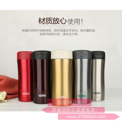 膳魔師JCG-400不銹鋼真空保溫杯