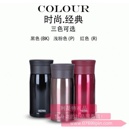 膳魔師真空不銹鋼戶外運(yùn)動(dòng)旅行保溫杯