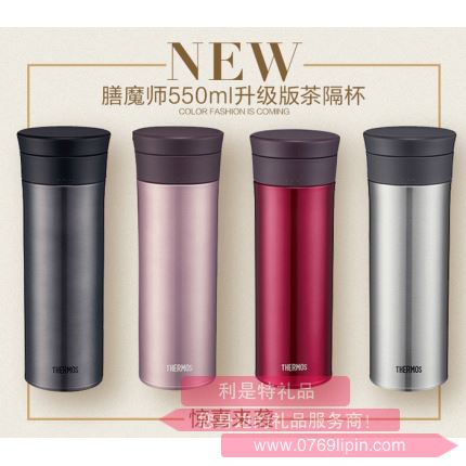 膳魔師TCMA-550茶漏杯