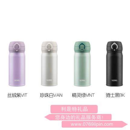膳魔師保溫杯，TCML-350S