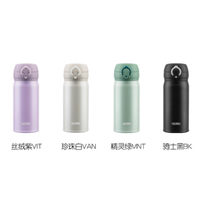 膳魔師保溫杯，TCML-350S