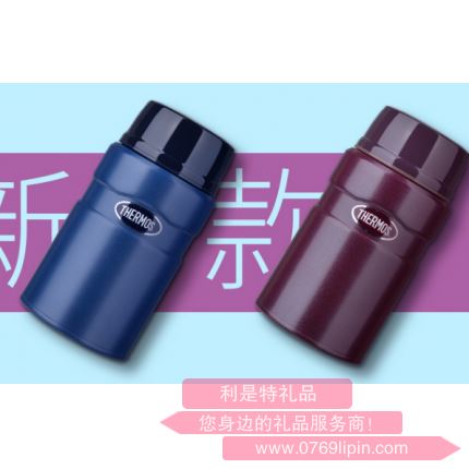 膳魔師燜燒杯TCLE-720S