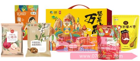 中糧時(shí)怡·堅(jiān)果萬碎零食套裝776g