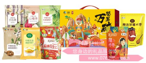 中糧時怡·堅(jiān)果萬碎零食套裝1164g