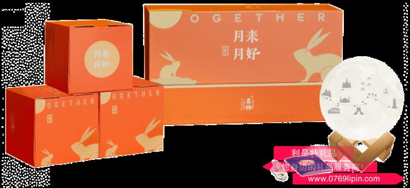 3D打印絲路月球燈*月來月好中秋大禮包A