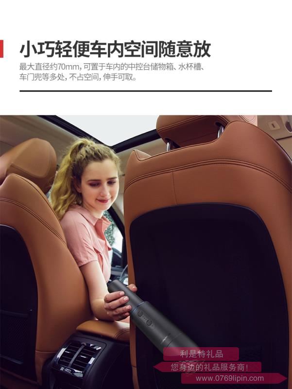 摩飛無線車載手持式吸塵器