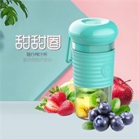 幻響甜甜圈果汁杯充電usb無(wú)線(xiàn)電動(dòng)便攜式榨汁