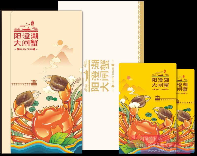 陽澄湖大閘蟹兌換卡券 2888型