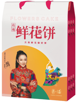 潘祥記鮮花餅*簡尚禮包B