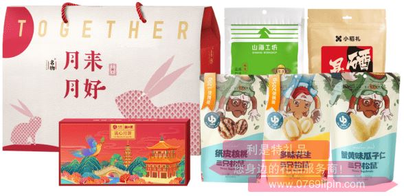 月來月好*優(yōu)選中秋大禮包C