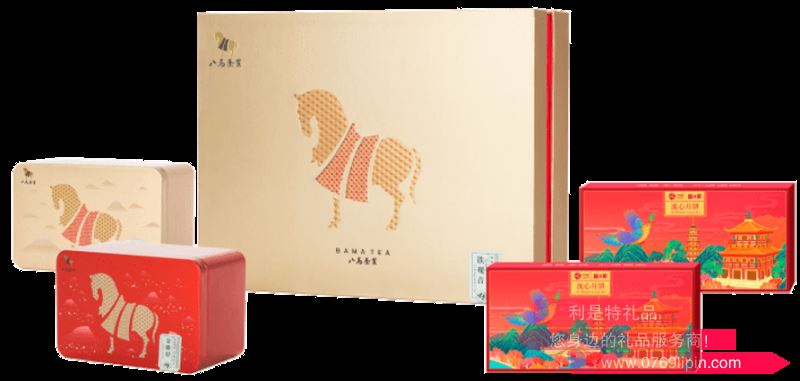 八馬*茶韻飄香中秋情A1