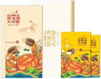 陽澄湖大閘蟹兌換卡券 698型