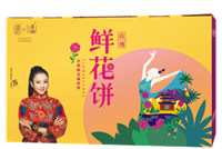 潘祥記鮮花餅*美尚禮包A