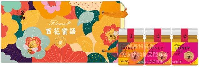 百花蜜語B