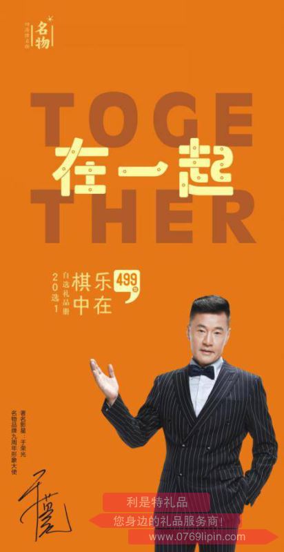 樂在棋中·499型