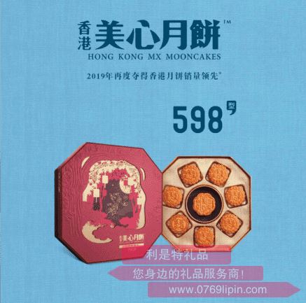 七星伴明月·598型