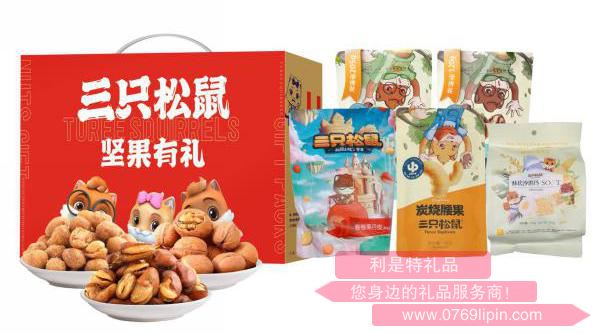 三只松鼠?紅運(yùn)來(lái)堅(jiān)果零食大禮包A