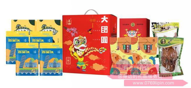 大過中國年*大團圓精選年貨大禮包A