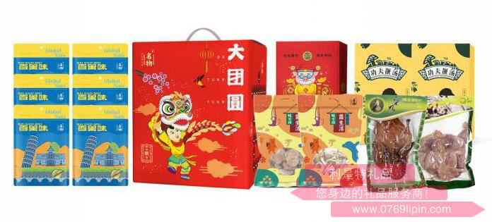 大過中國年*大團(tuán)圓精選年貨大禮包B