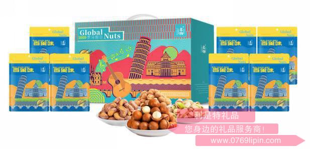羅馬假日*環(huán)球堅果零食禮盒B2