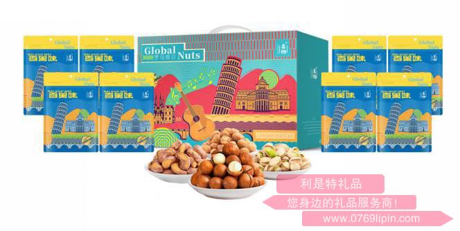 羅馬假日*環(huán)球堅果零食禮盒B3