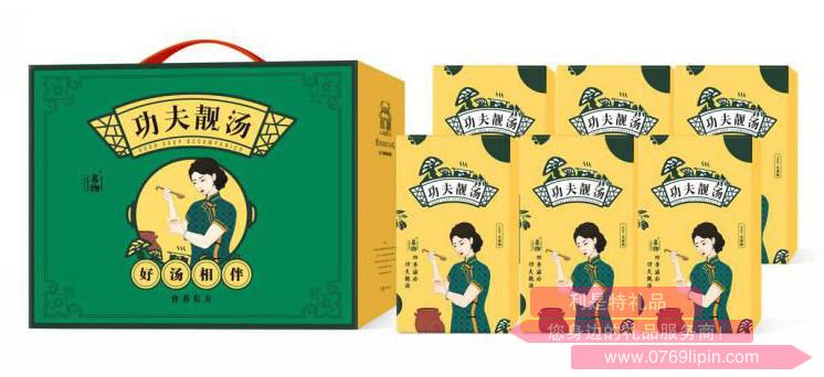 功夫好湯*全家福滋補套裝A