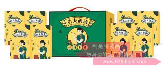 功夫好湯*全家福滋補套裝B