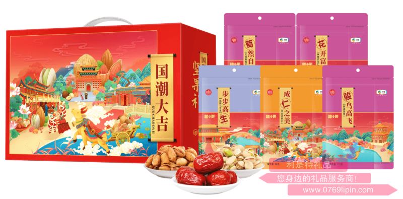 中糧∣糧小買*國潮大吉堅果禮盒A1