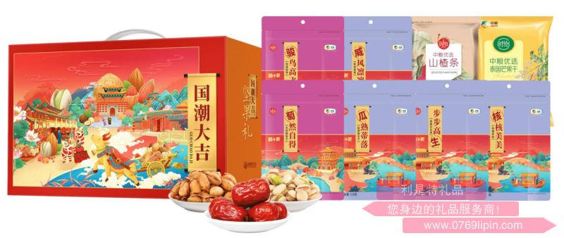 中糧∣糧小買*國潮大吉堅(jiān)果禮盒B2