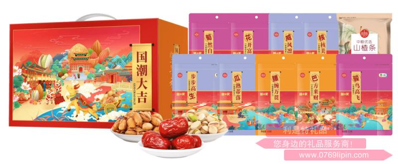 中糧∣糧小買*國潮大吉堅果禮盒B4