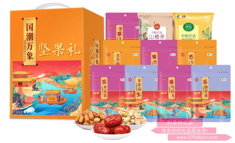 中糧∣糧小買*國潮萬象堅果禮盒A
