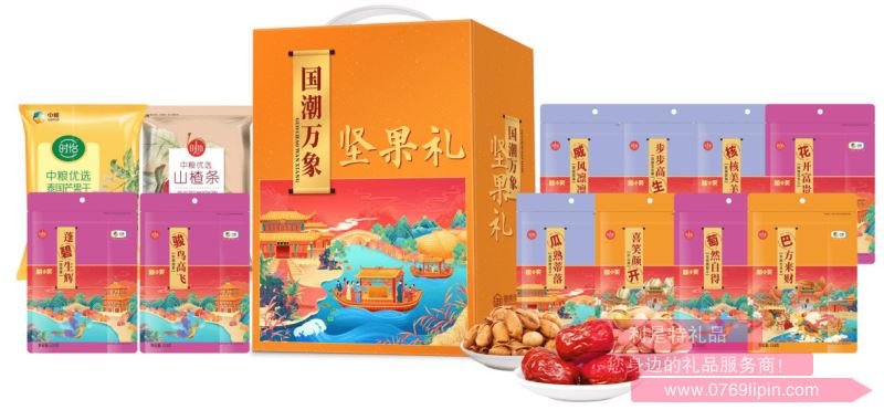 中糧∣糧小買*國潮萬象堅果禮盒C