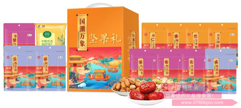 中糧∣糧小買*國潮萬象堅果禮盒D