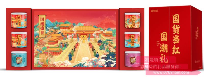 中糧∣糧小買*國潮盛世罐裝堅(jiān)果禮盒C