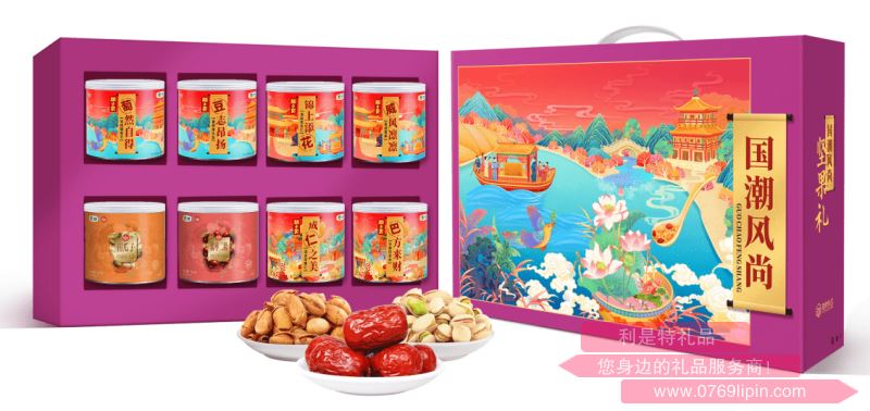 中糧∣糧小買*國潮風尚罐裝堅果禮盒A