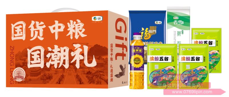 中糧∣糧小買*國貨中糧年貨大禮包A