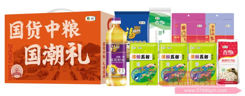 中糧∣糧小買*國(guó)貨中糧年貨大禮包C