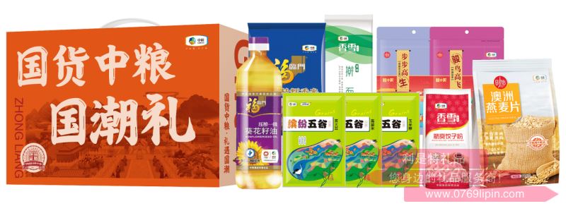 中糧∣糧小買*國(guó)貨中糧年貨大禮包D
