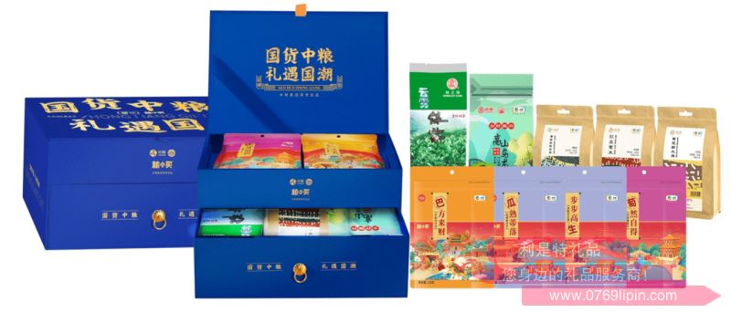 中糧∣糧小買*國貨中糧雙層抽屜精裝年貨大禮包A