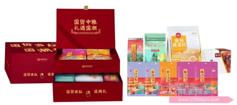 中糧∣糧小買*國貨當(dāng)紅雙層抽屜精選年貨大禮包A