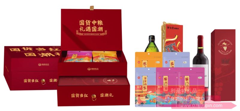中糧∣糧小買*國貨當(dāng)紅雙層抽屜精選年貨大禮包B