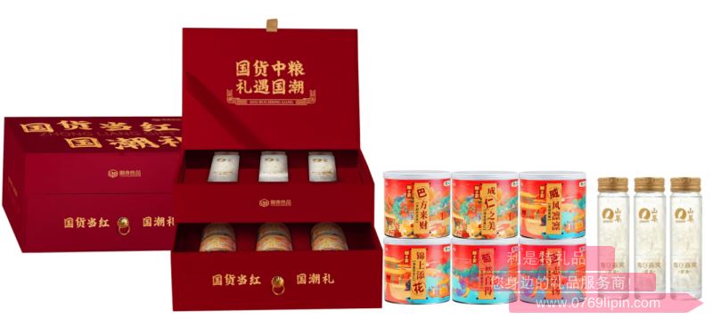 中糧∣糧小買(mǎi)*國(guó)貨當(dāng)紅雙層抽屜精選年貨大禮包C