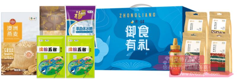 中糧·御食有禮精選關(guān)愛套裝B