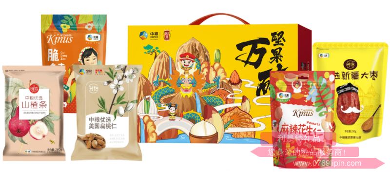 中糧時(shí)怡·堅(jiān)果萬(wàn)碎零食套裝776g