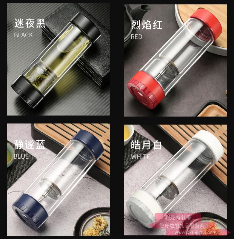 富光茶馬仕茶水分離泡茶杯