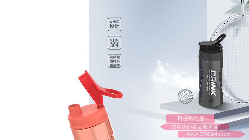 富光樂搖太空杯
