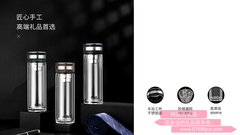 富光FGA睿致玻璃杯