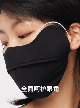 2020年冰薄系列護眼角防曬口罩