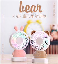 卡通手持風(fēng)扇