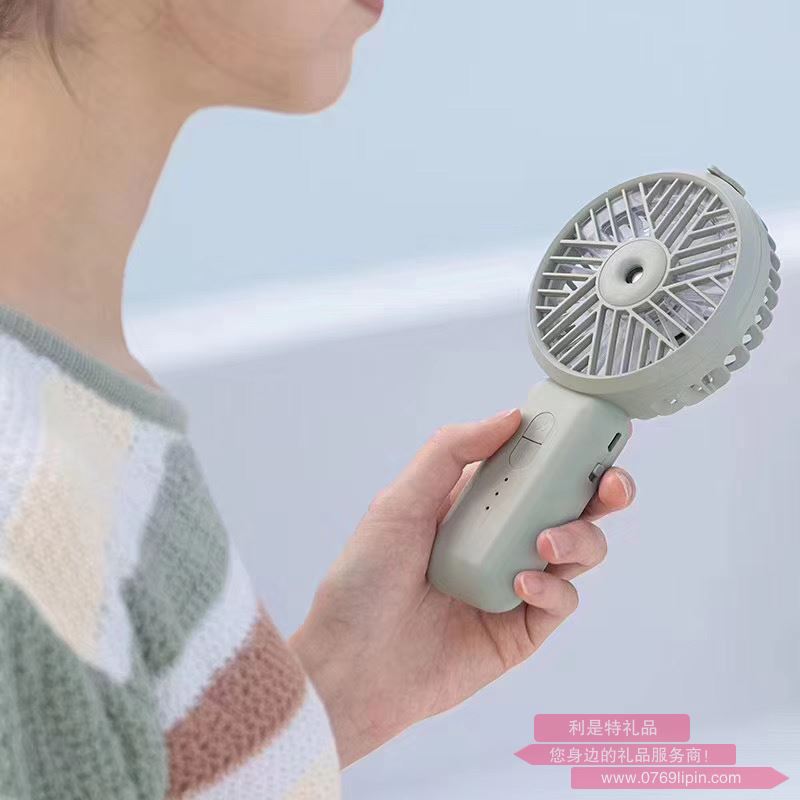 手持噴霧風扇